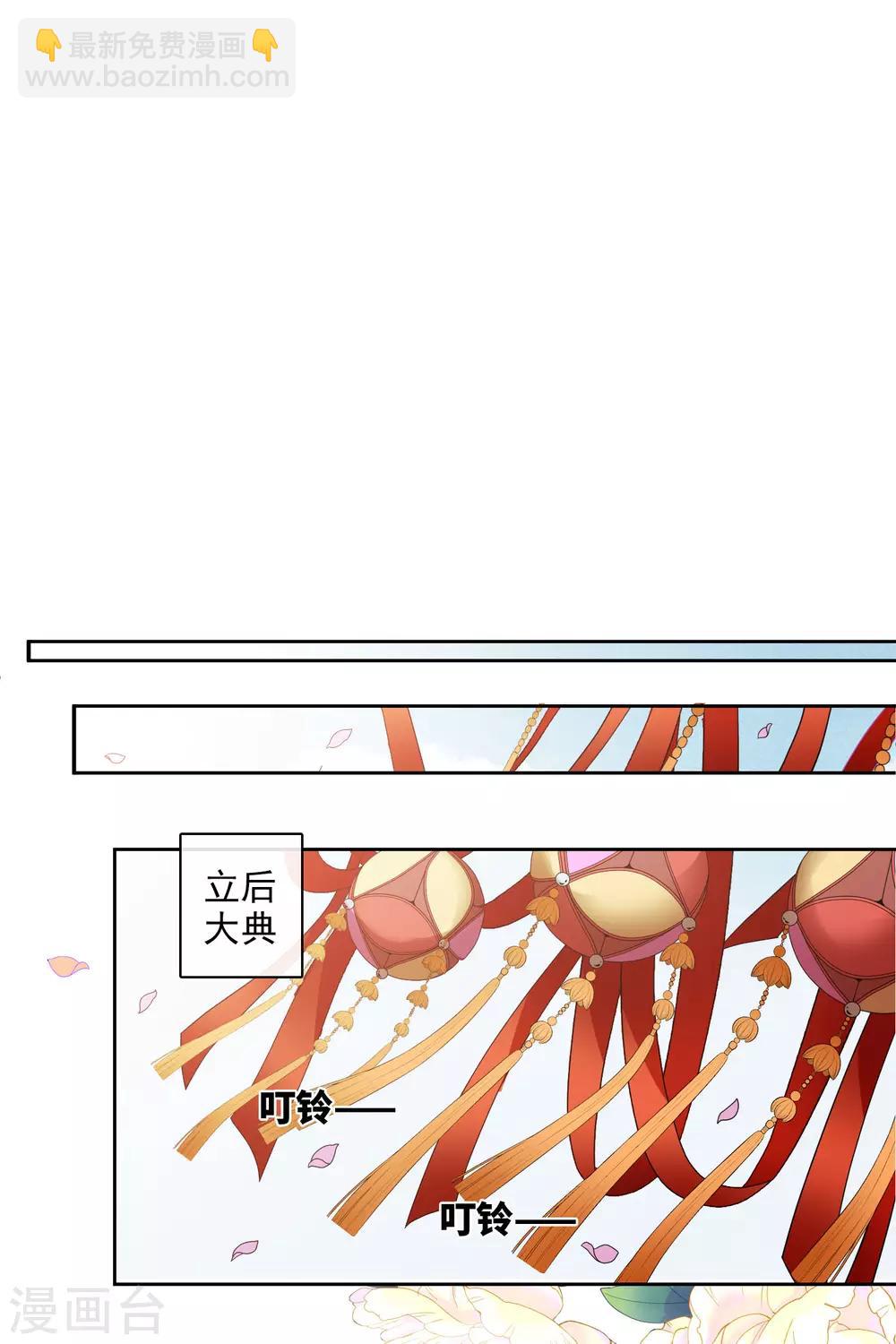 第197话 中了圈套25