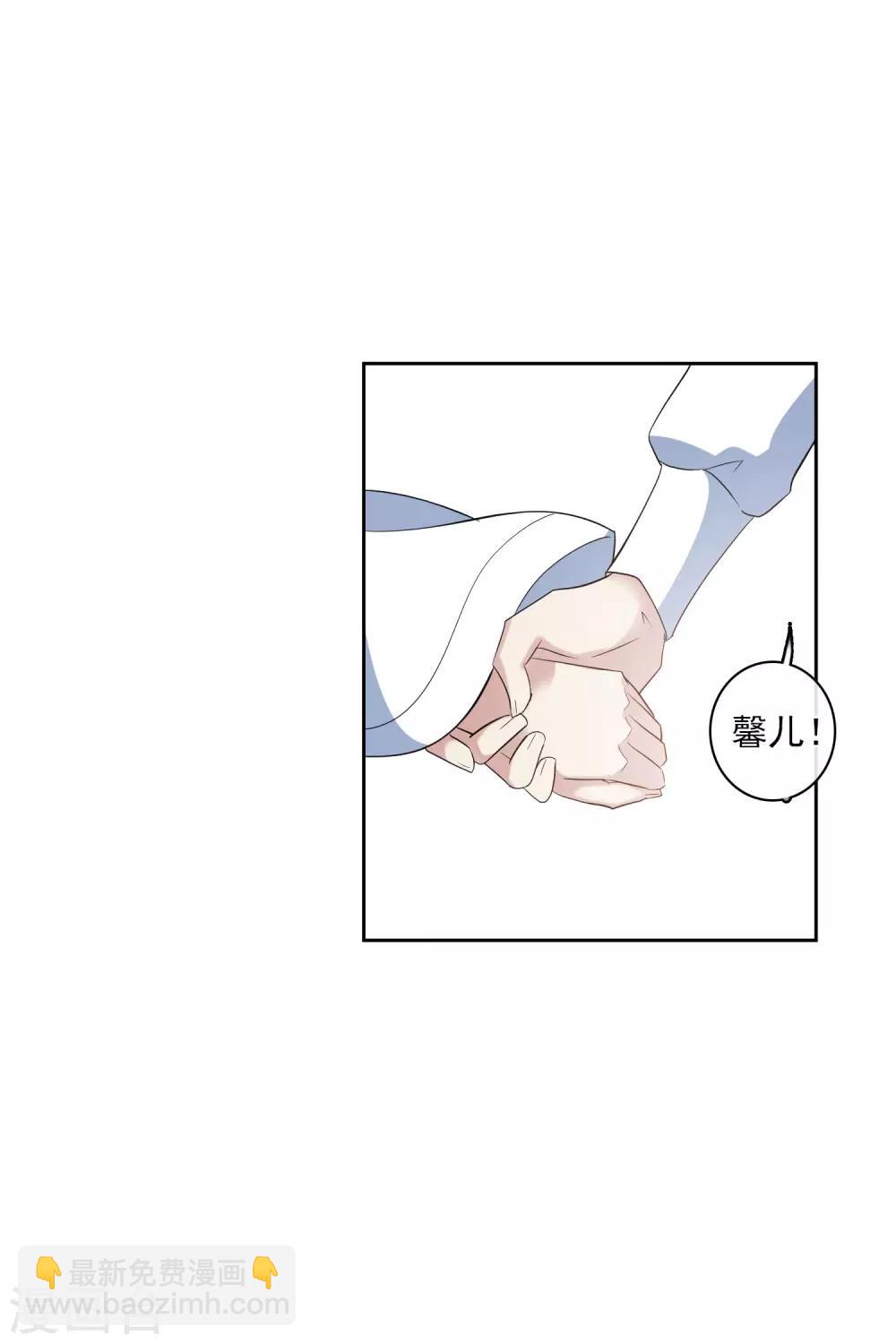 第198话 别拦着我110