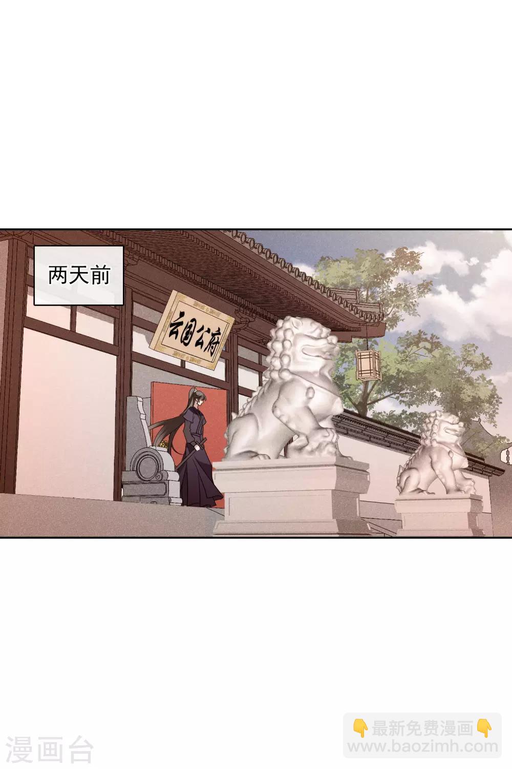 第198话 别拦着我115