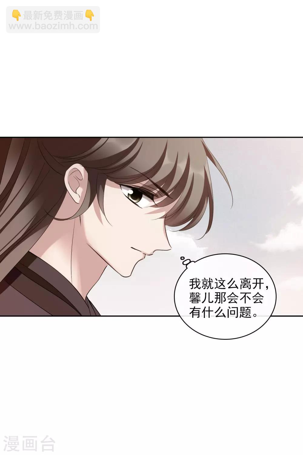 第198话 别拦着我116