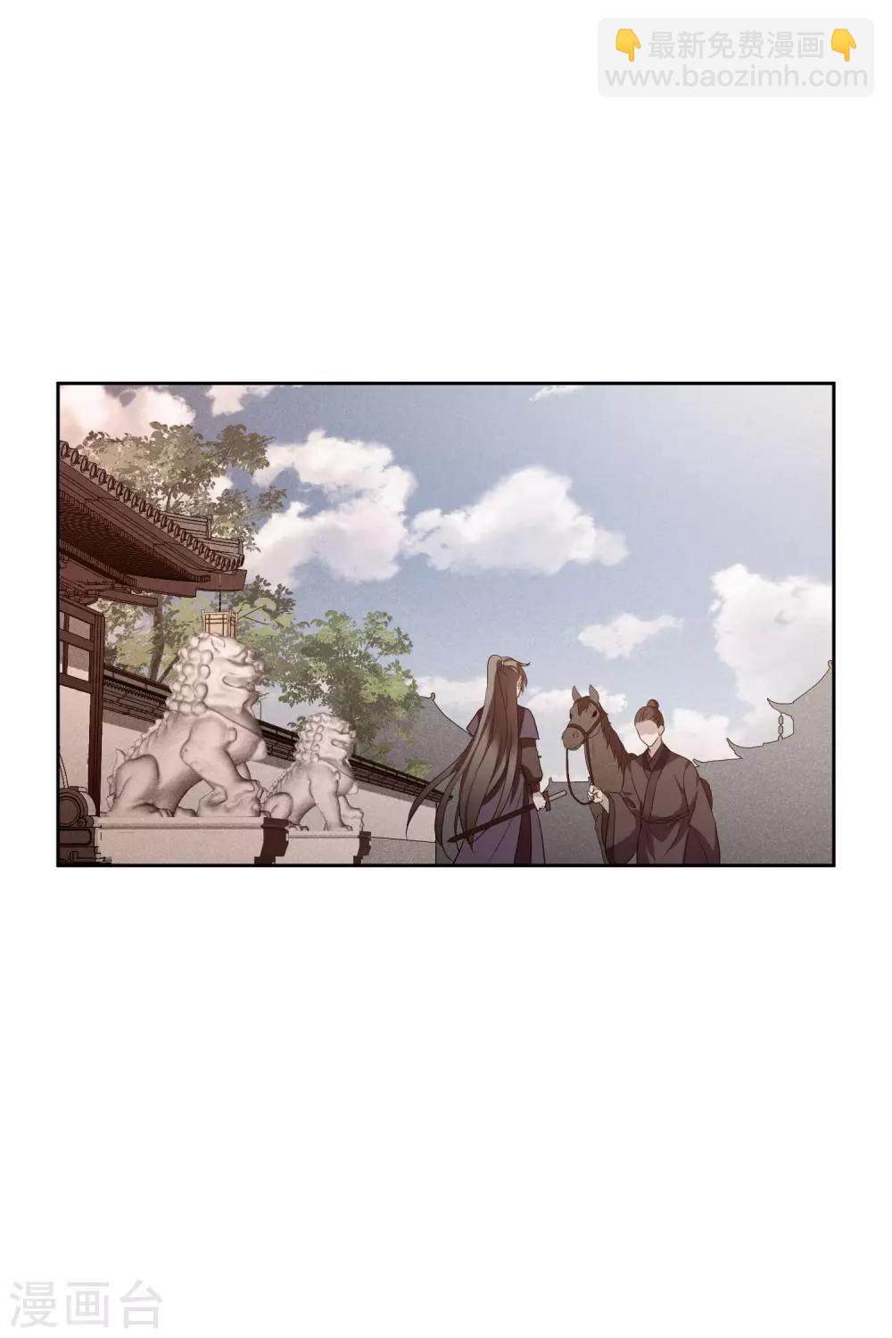 第198话 别拦着我117