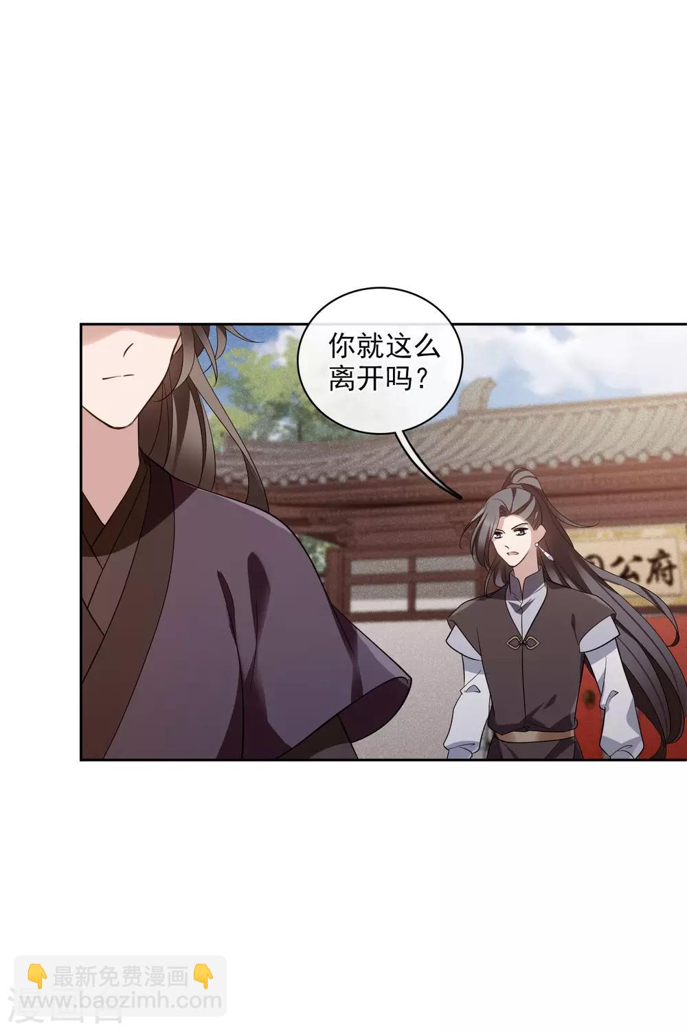 第198话 别拦着我118