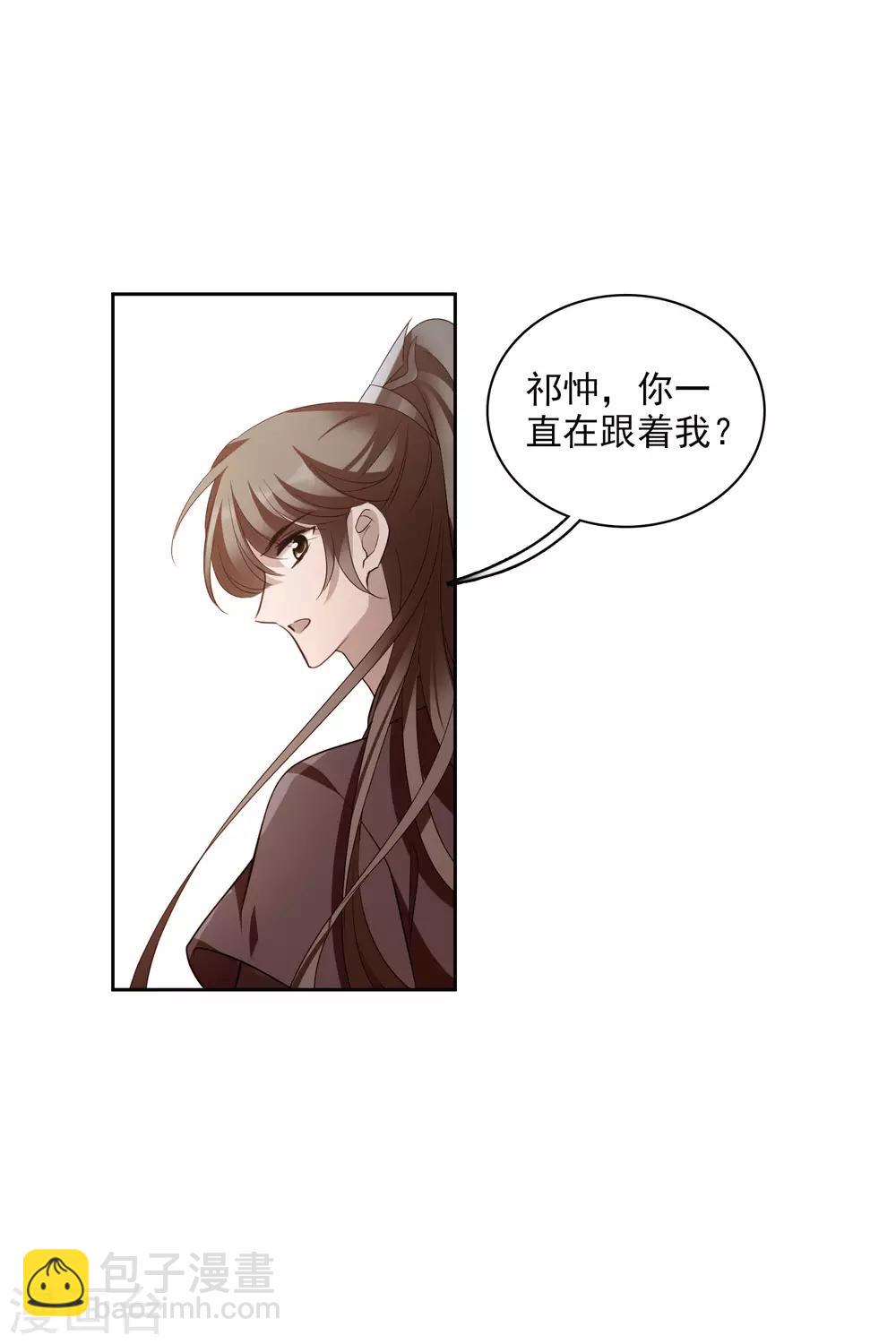 第198话 别拦着我119