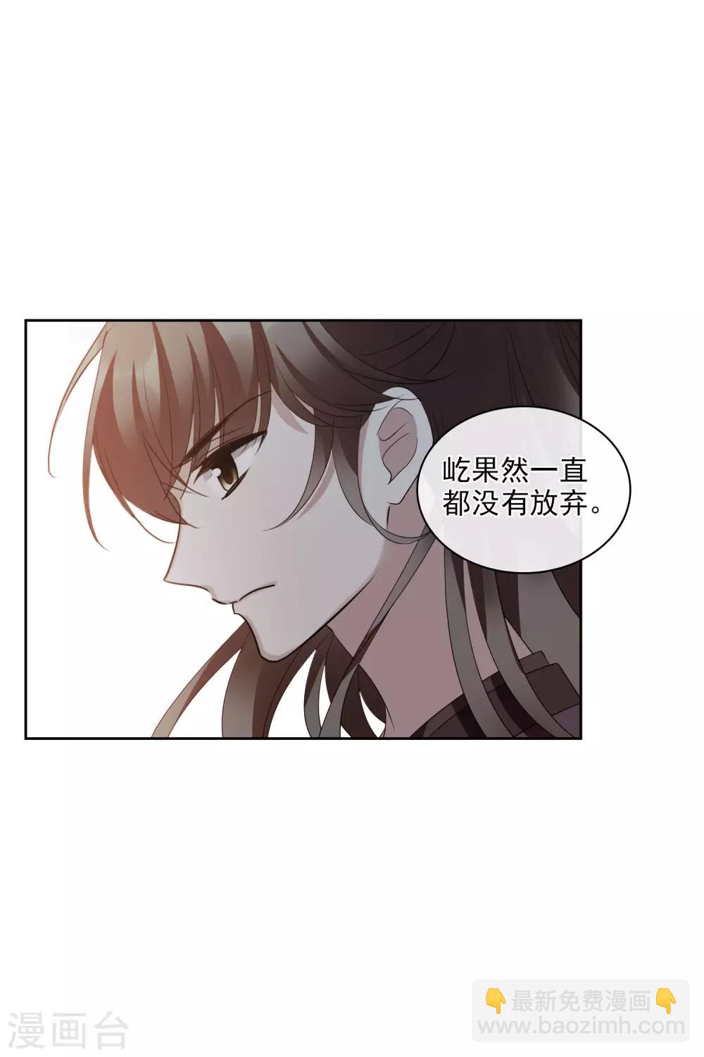 第198话 别拦着我121