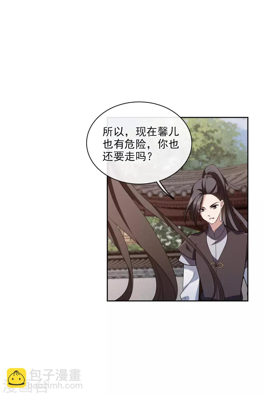 第198话 别拦着我122
