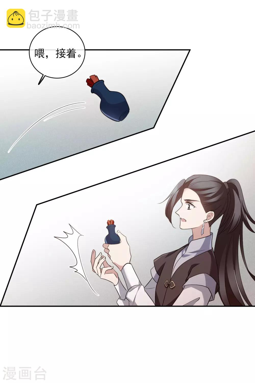 第198话 别拦着我123