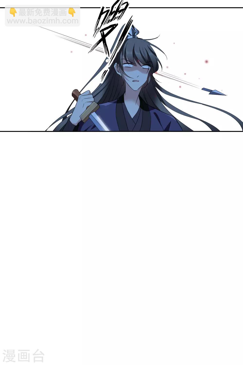 第198话 别拦着我14