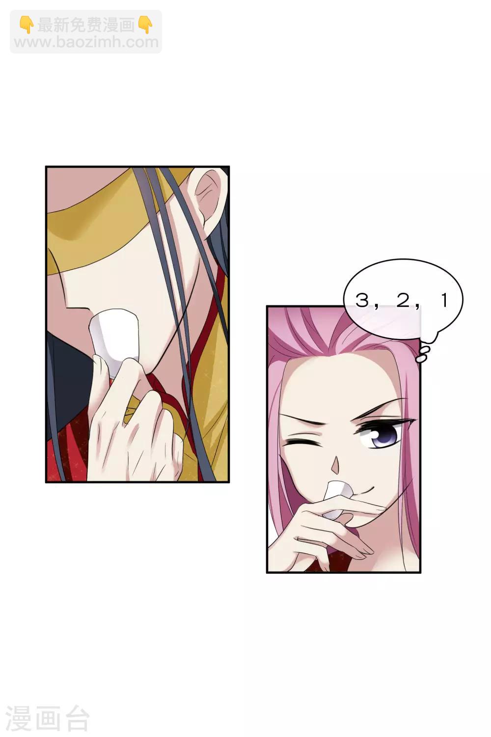 第200话 魁然归来110
