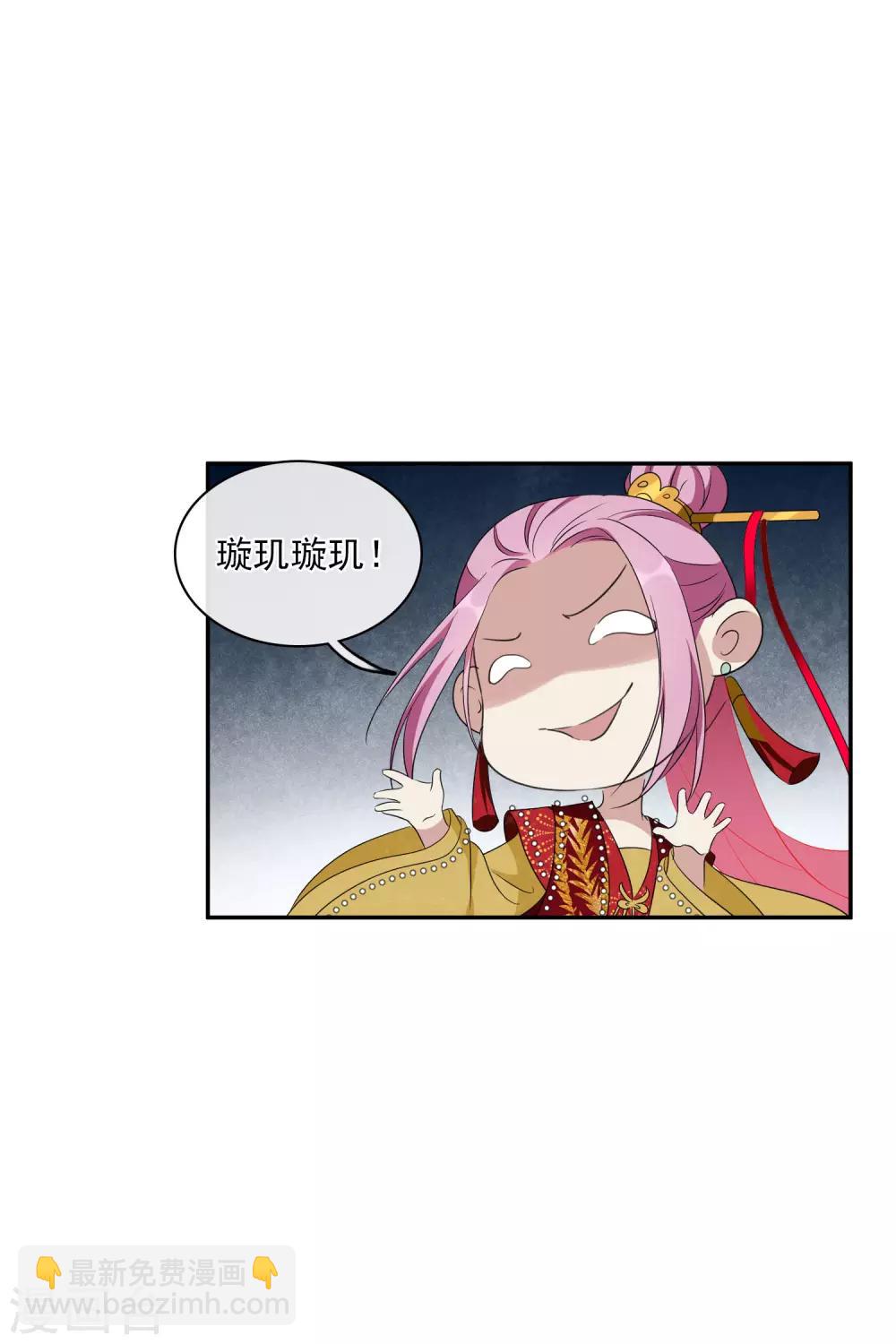 第200话 魁然归来112