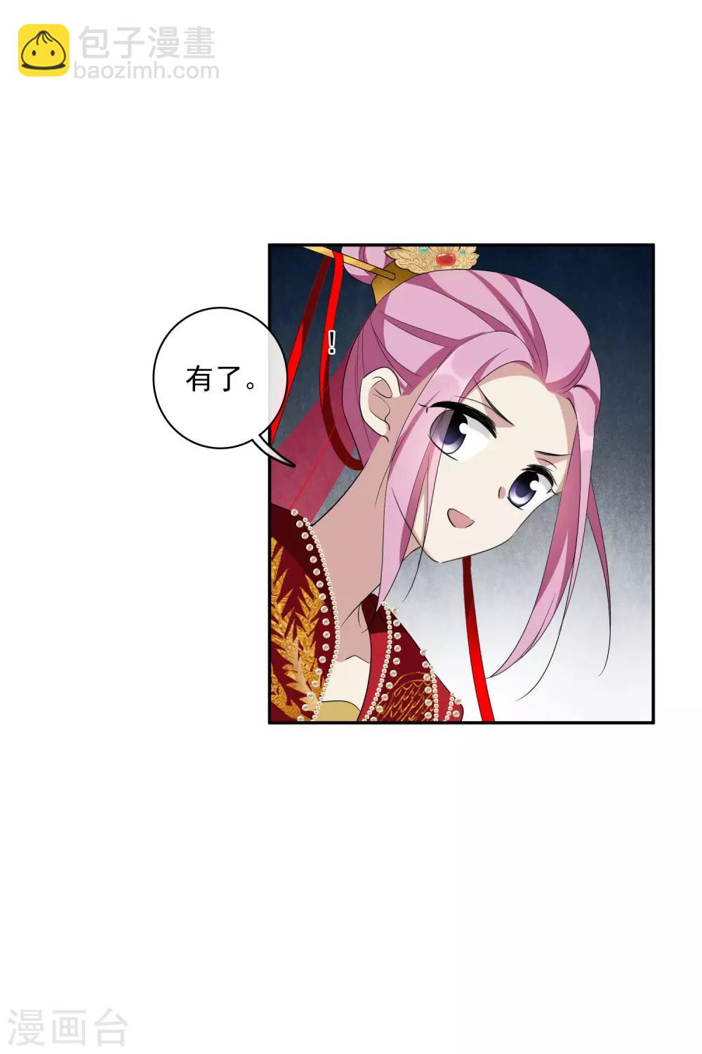 第200话 魁然归来114