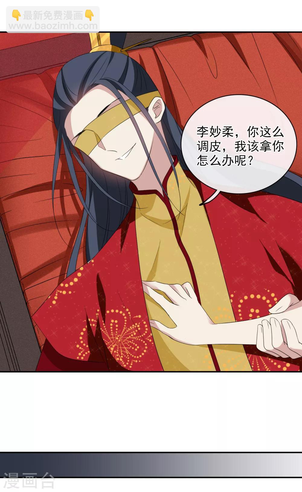 第200话 魁然归来116