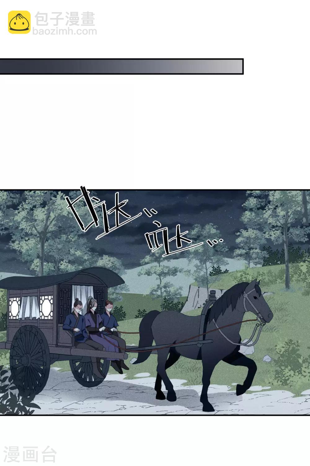 第200话 魁然归来117