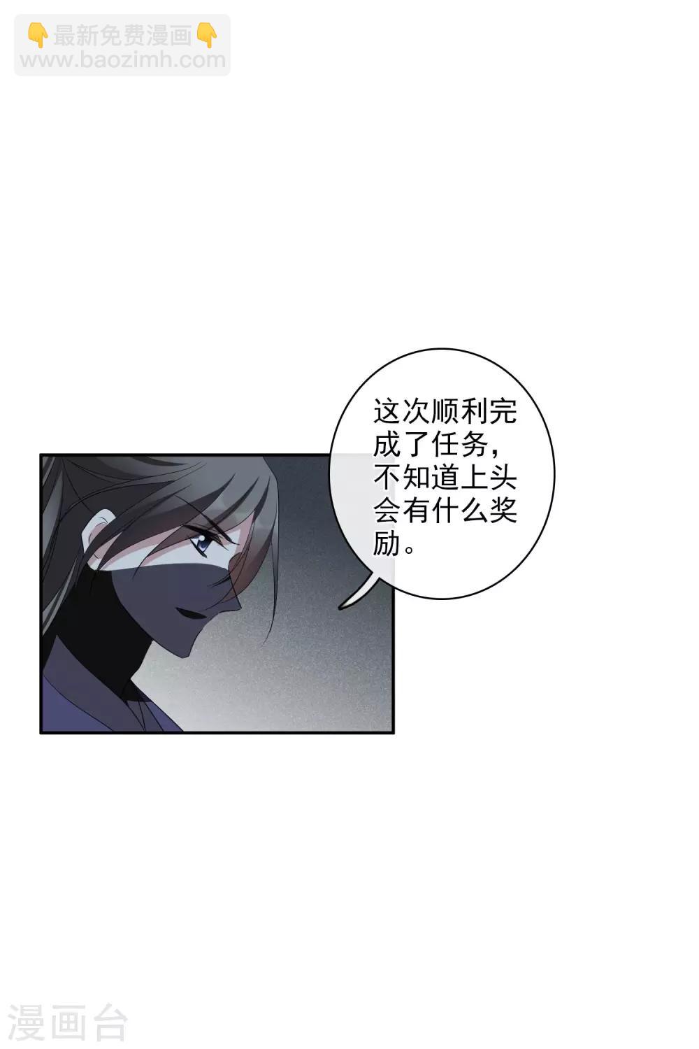 第200话 魁然归来118