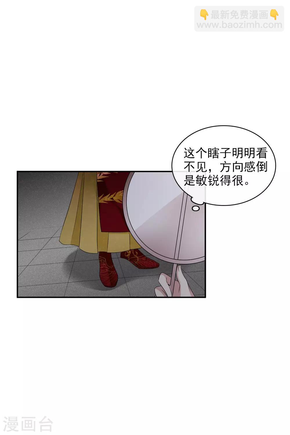 第200话 魁然归来12