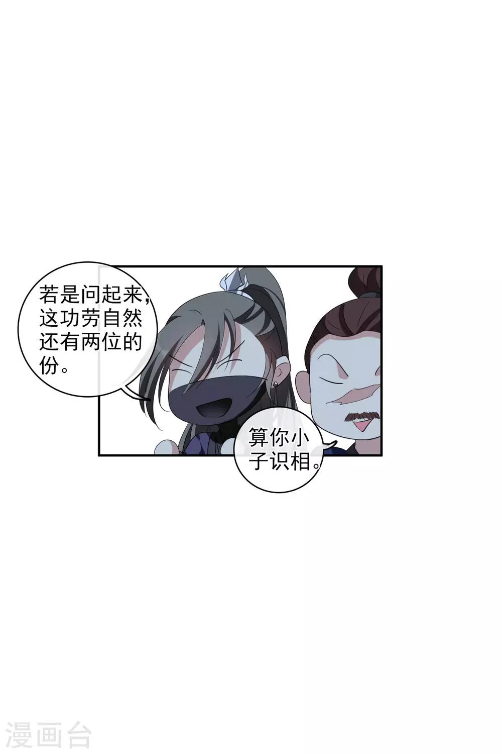 第200话 魁然归来120