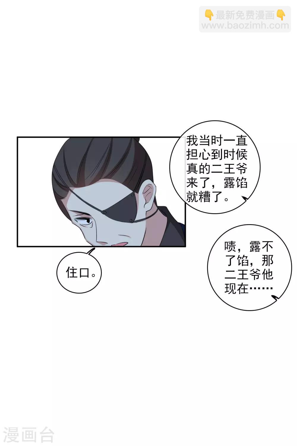 第200话 魁然归来121