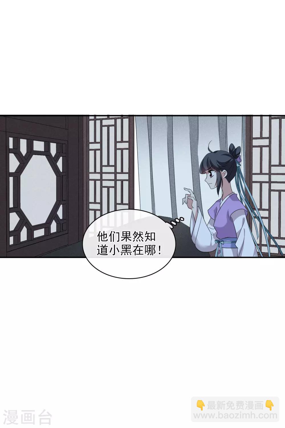 第200话 魁然归来122