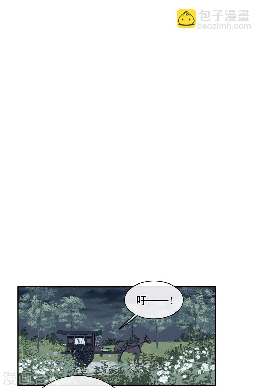 第200话 魁然归来123