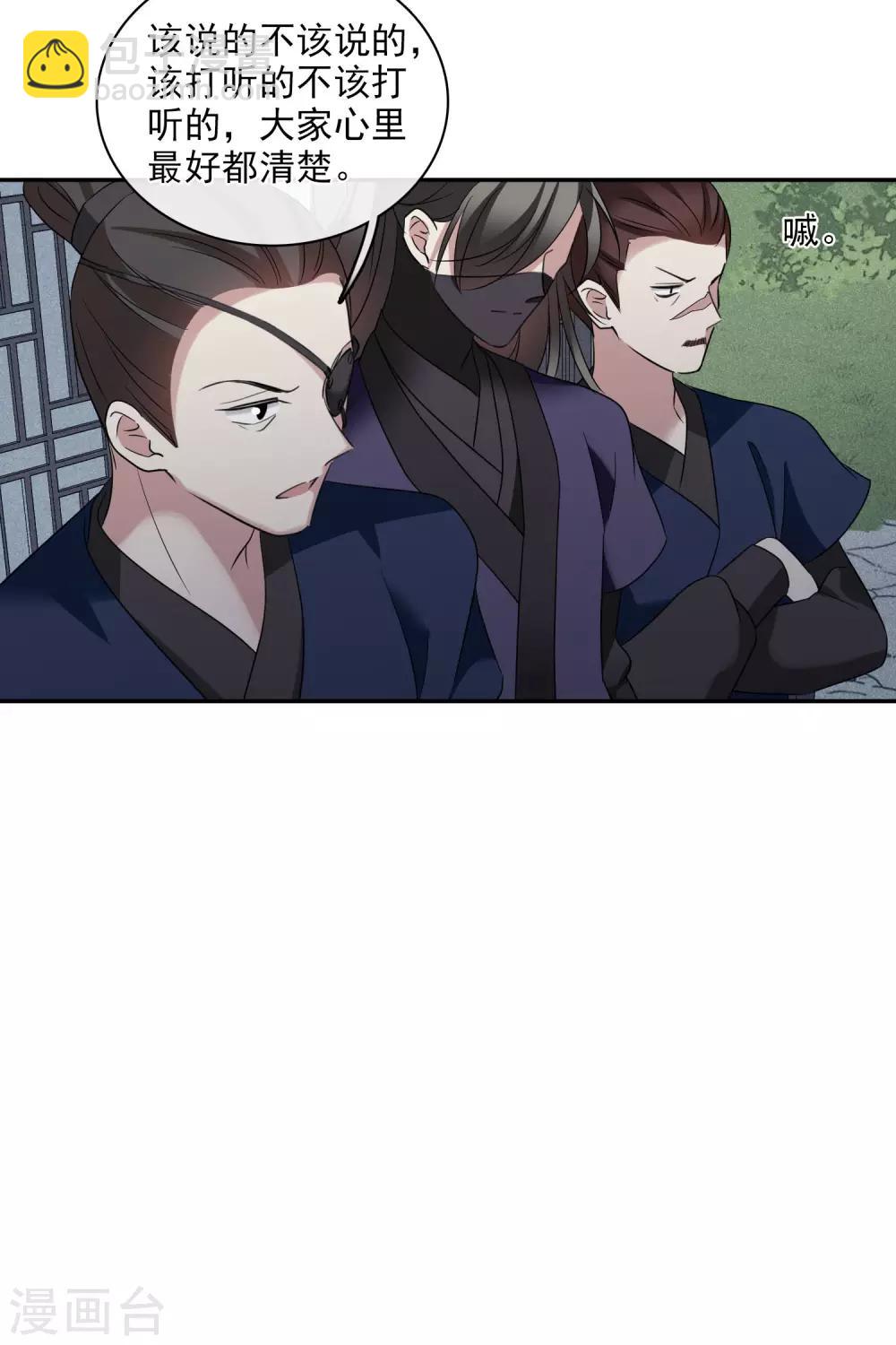 第200话 魁然归来124