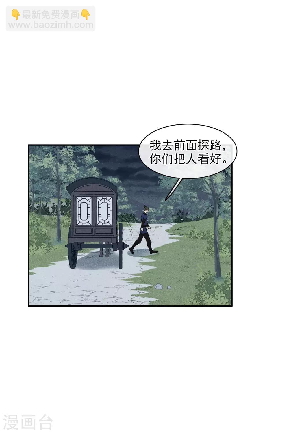 第200话 魁然归来125