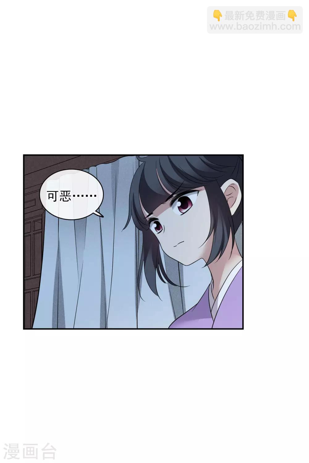 第200话 魁然归来133