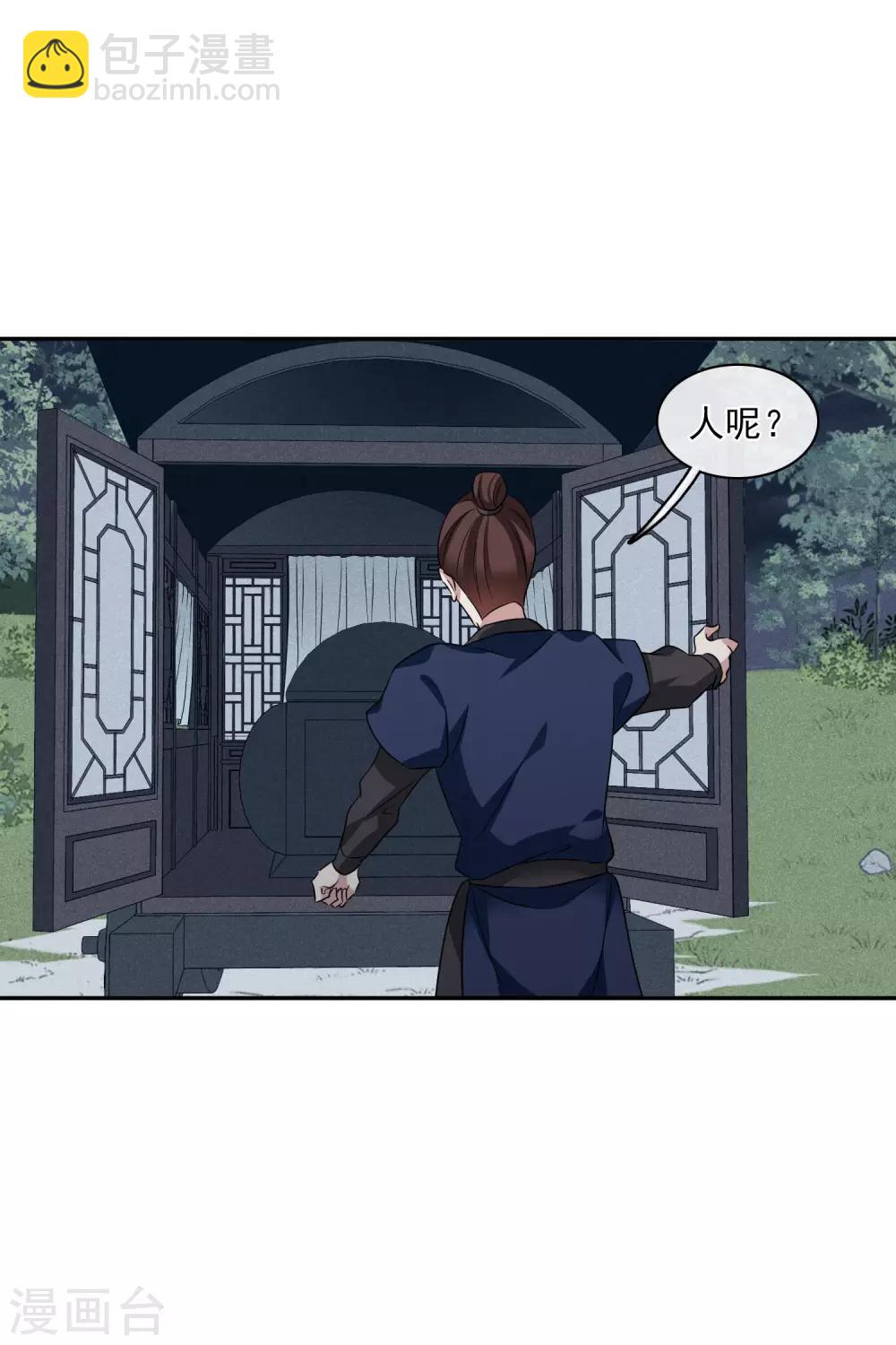 第200话 魁然归来134