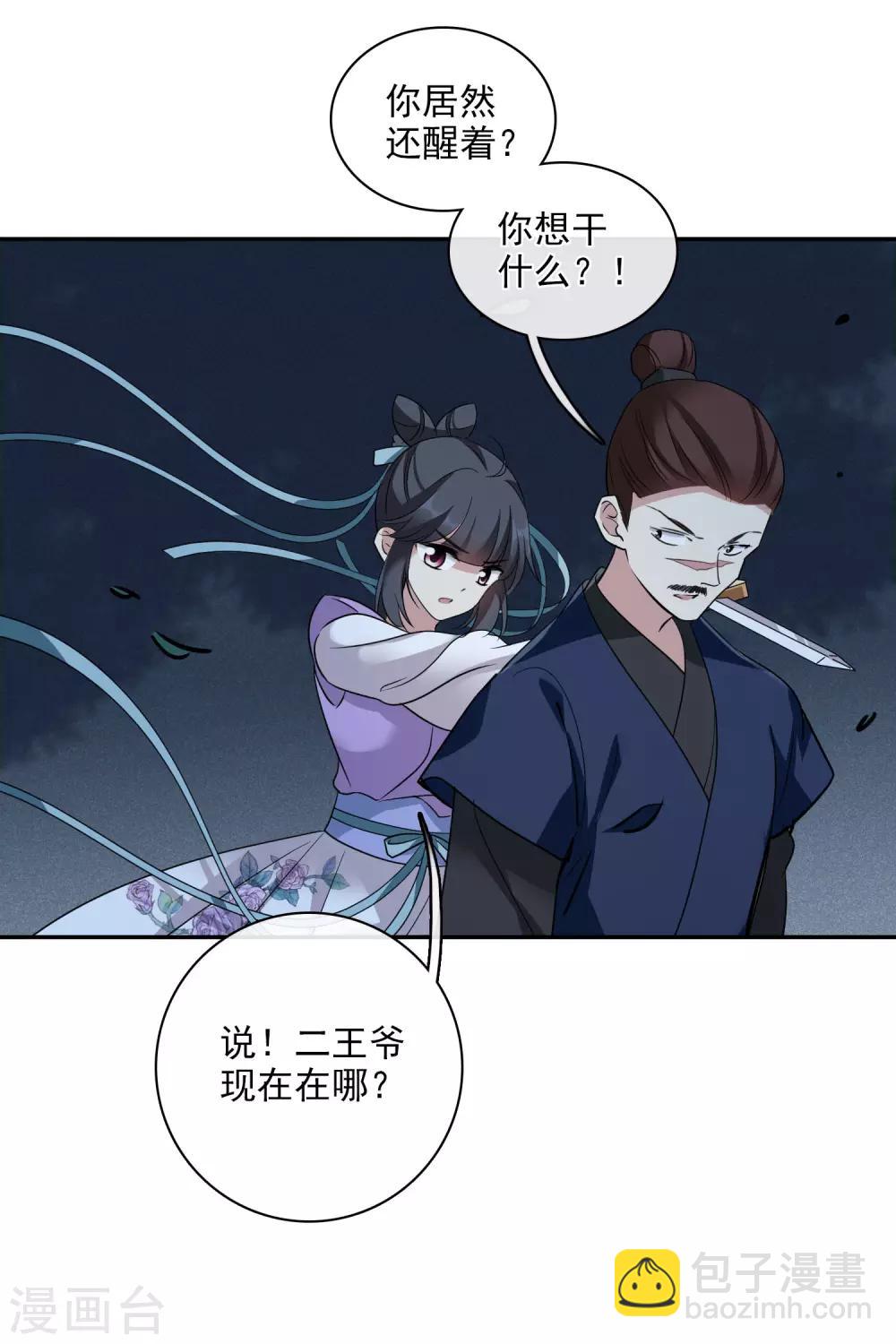 第200话 魁然归来136