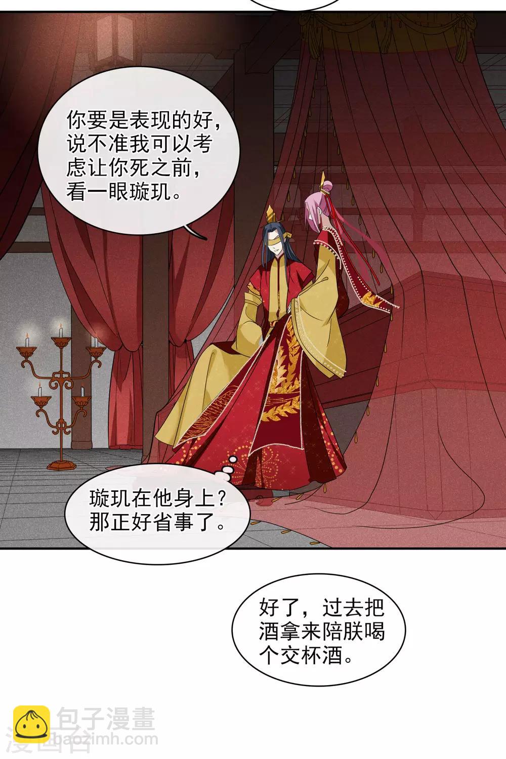 第200话 魁然归来17