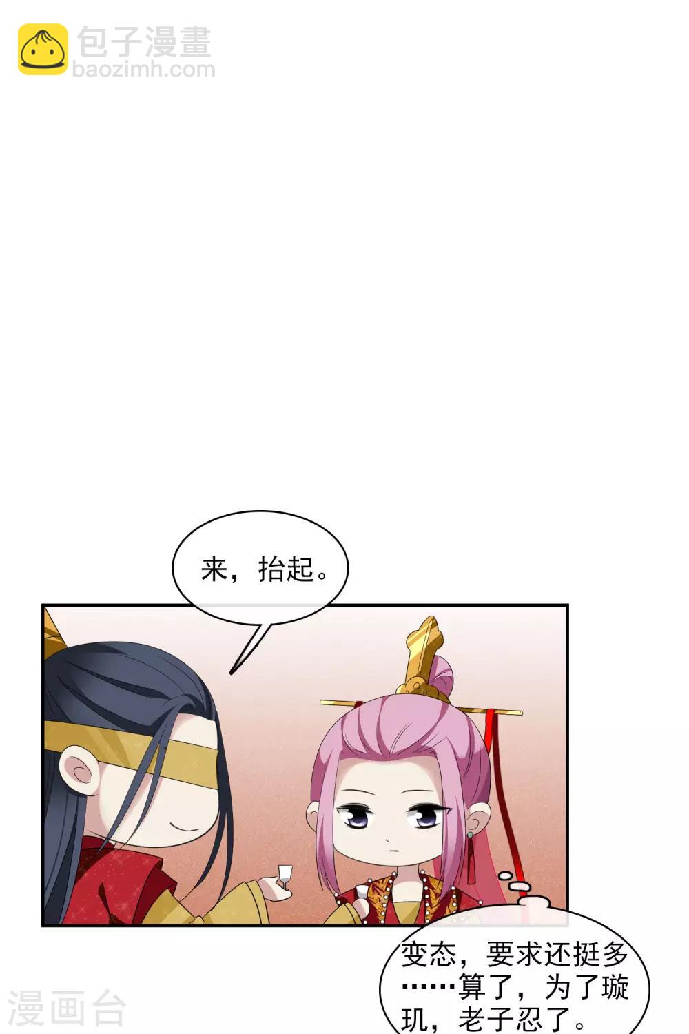 第200话 魁然归来18