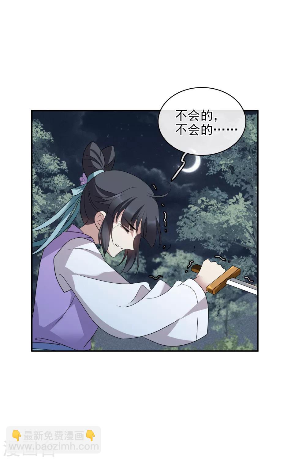 第201话 魁然归来210