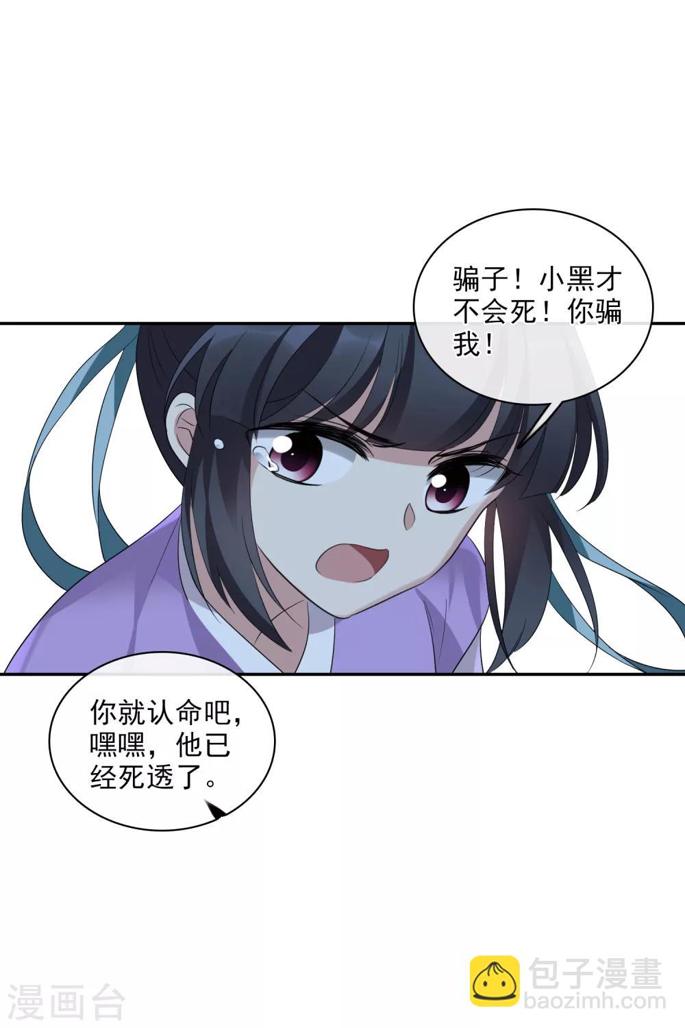第201话 魁然归来212