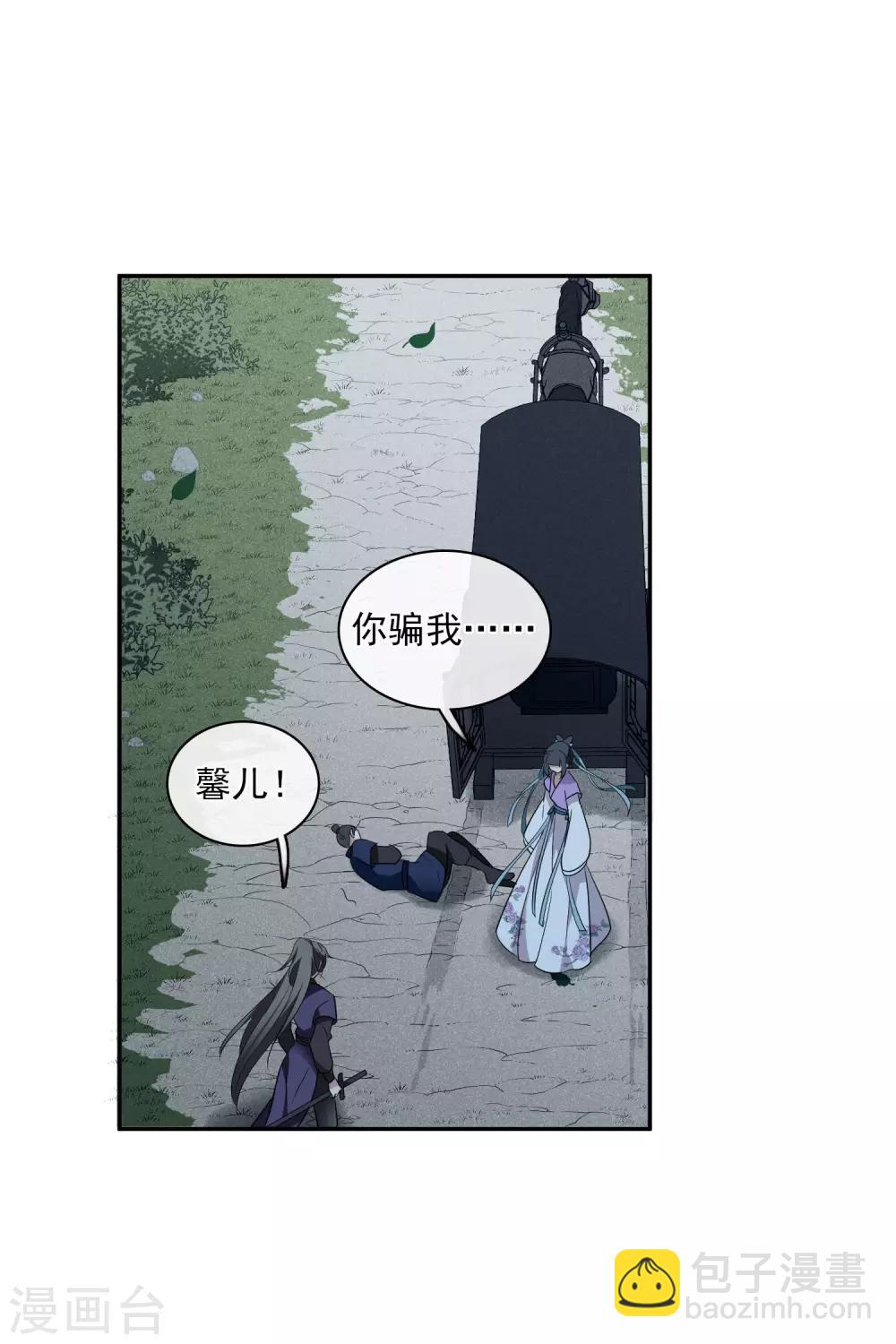 第201话 魁然归来217