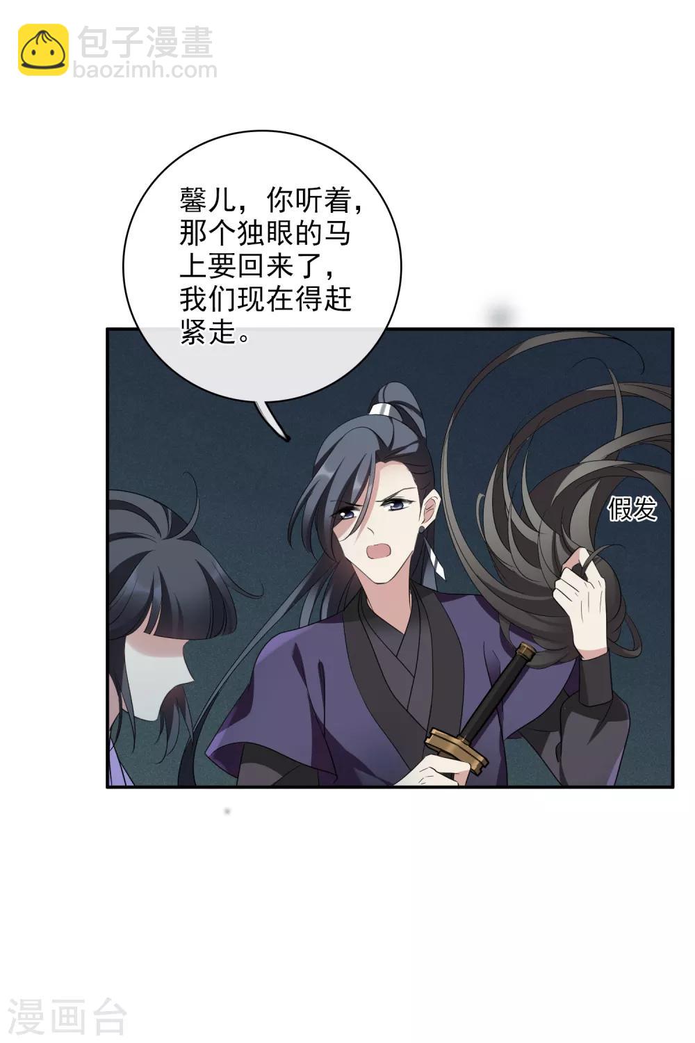 第201话 魁然归来218