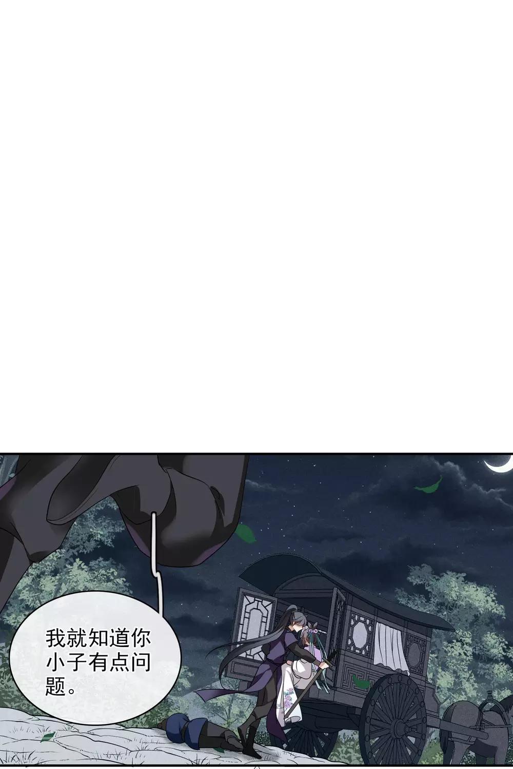 第201话 魁然归来219