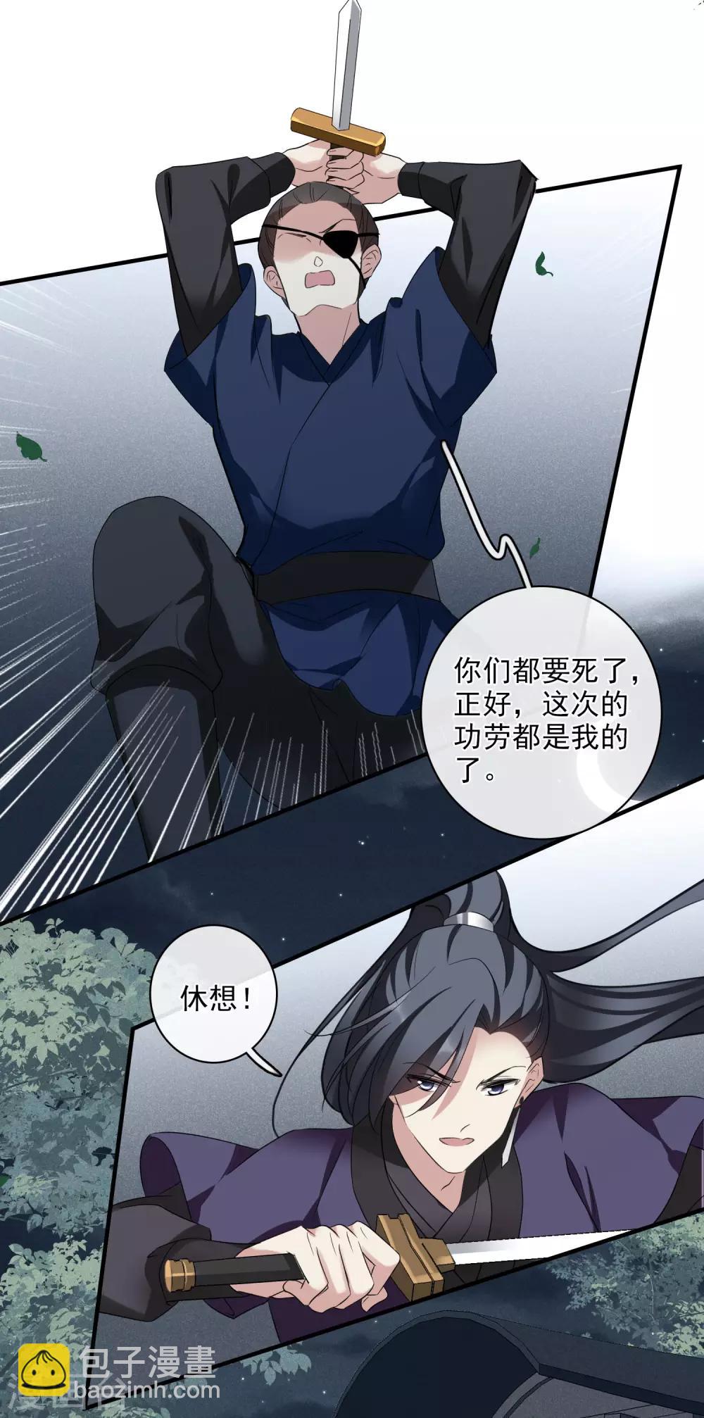 第201话 魁然归来220