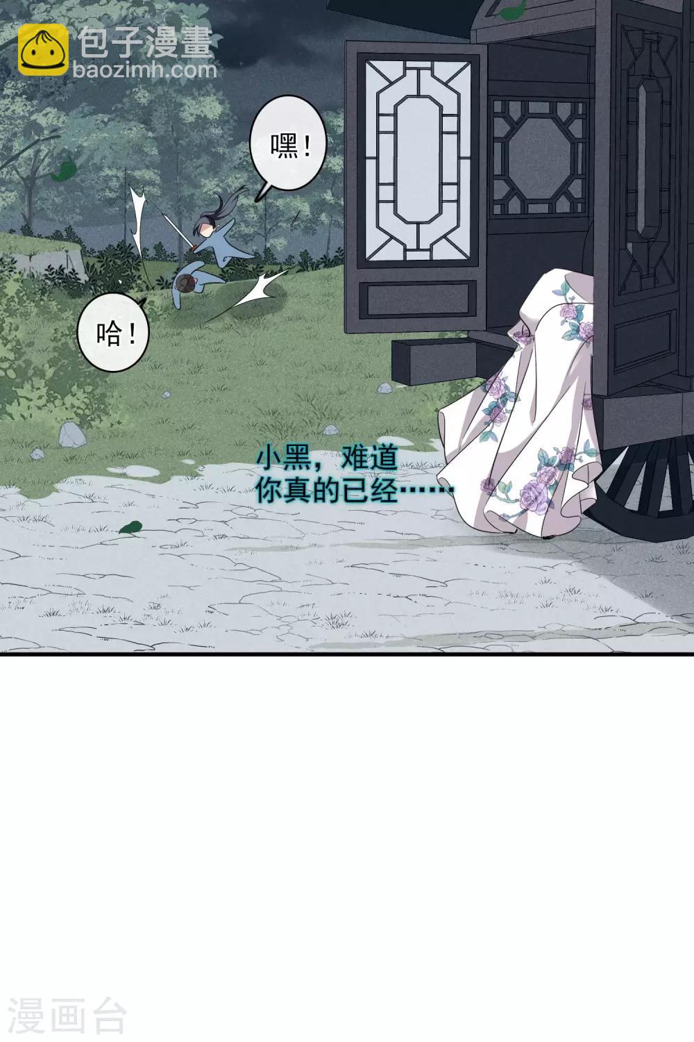 第201话 魁然归来221
