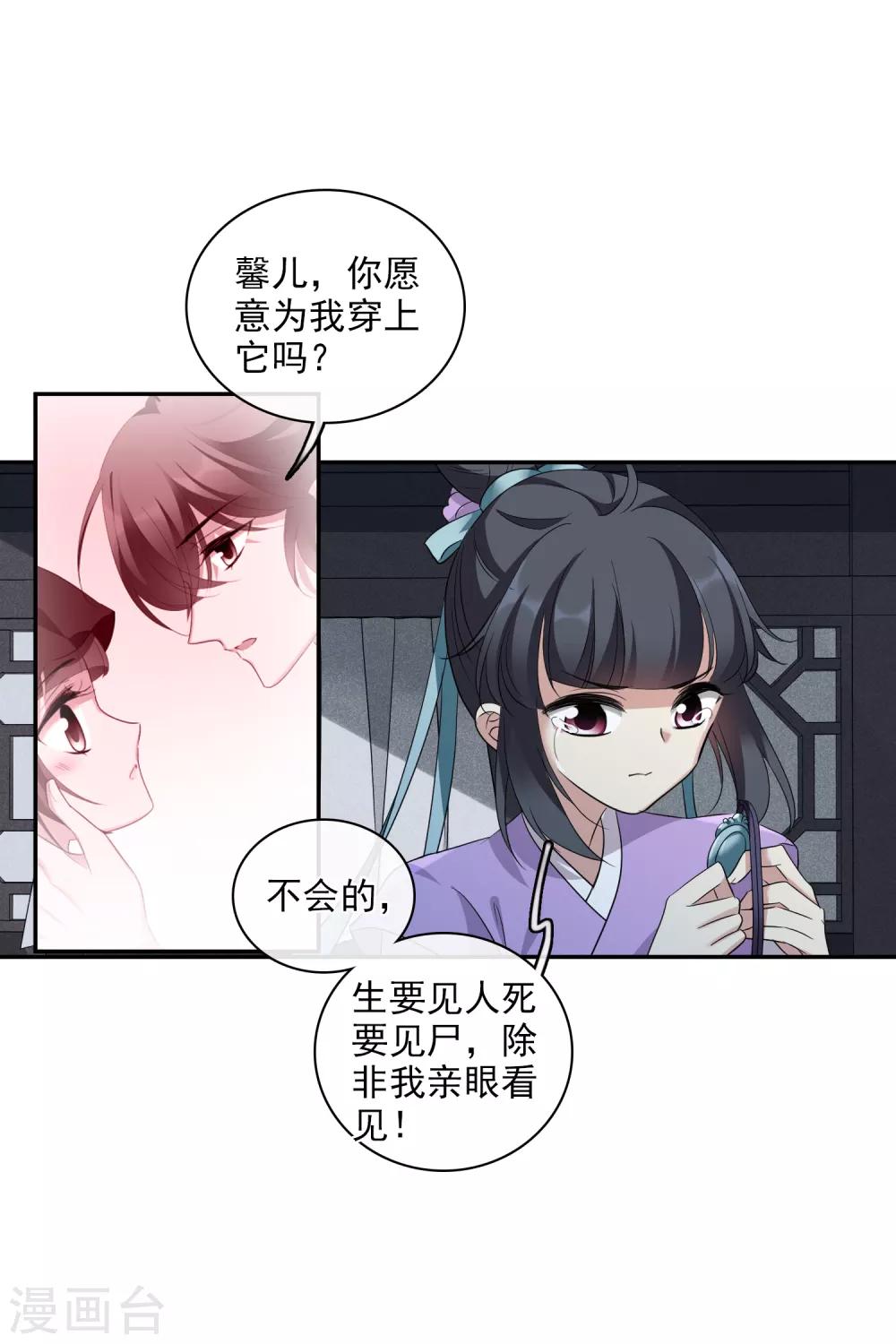 第201话 魁然归来222