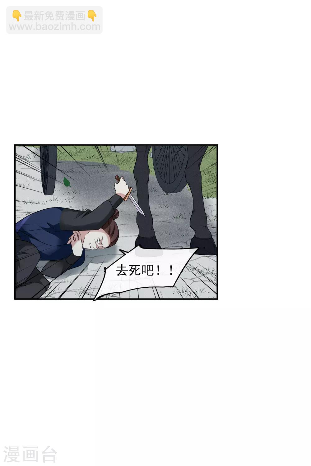 第201话 魁然归来223