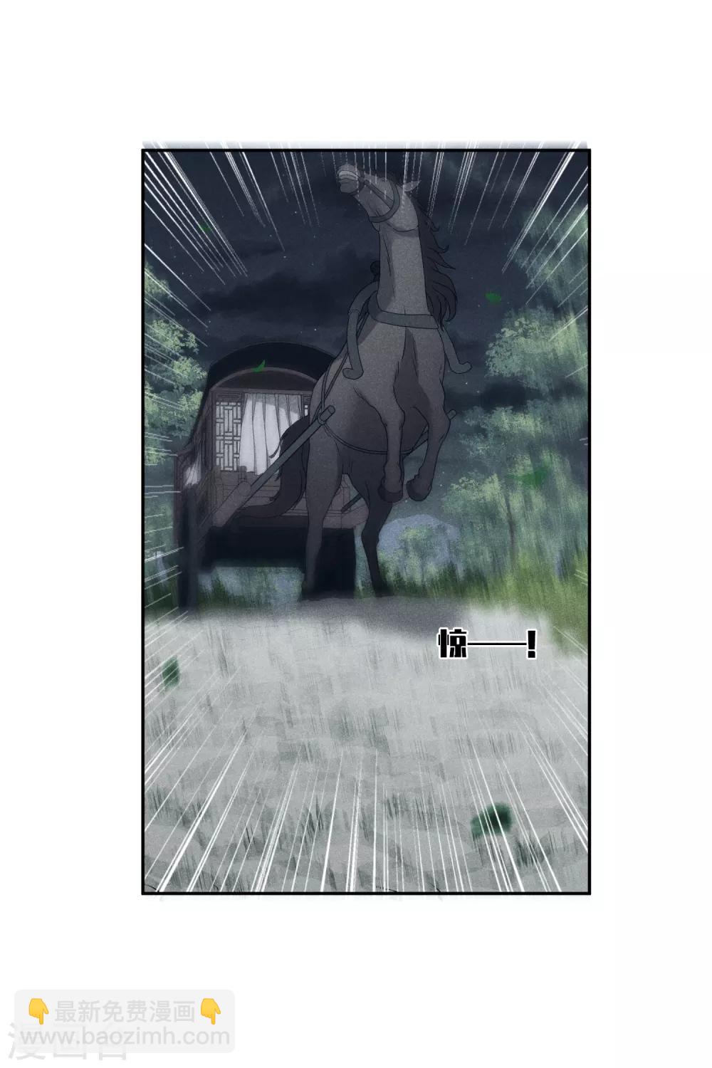 第201话 魁然归来225