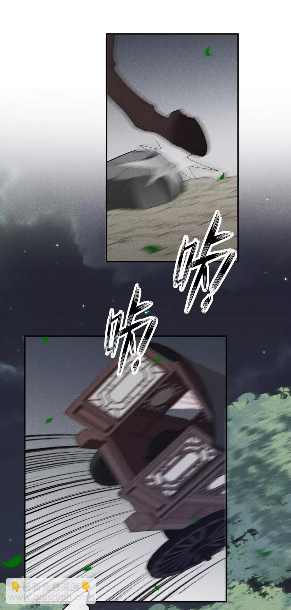 第201话 魁然归来227
