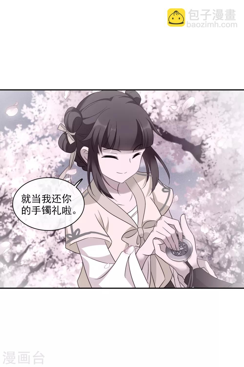第201话 魁然归来27