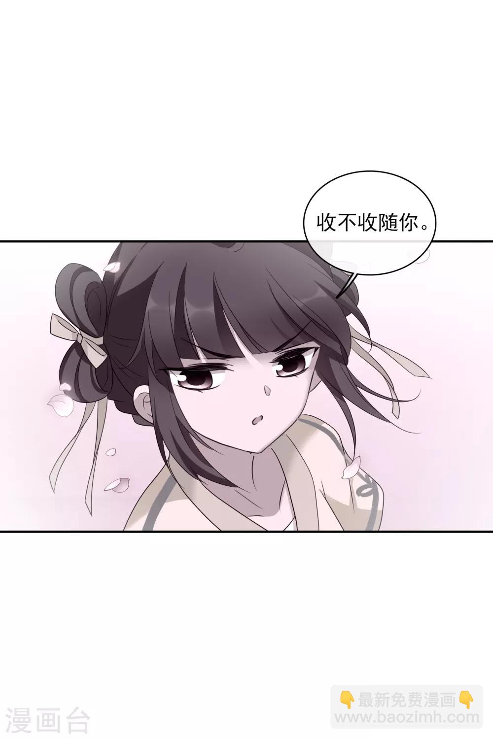 第201话 魁然归来28