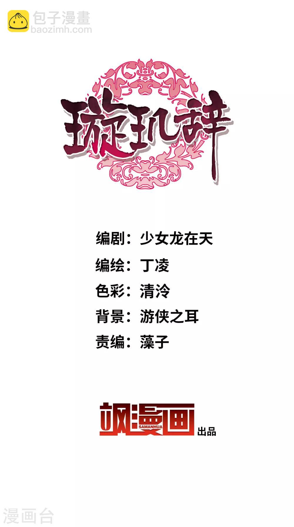 第202话 你真的没有死11