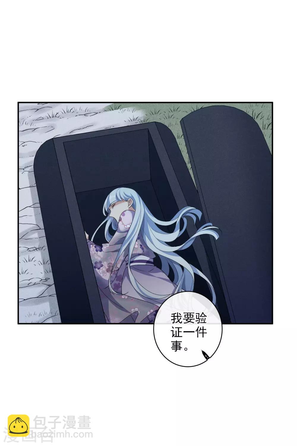 第202话 你真的没有死110