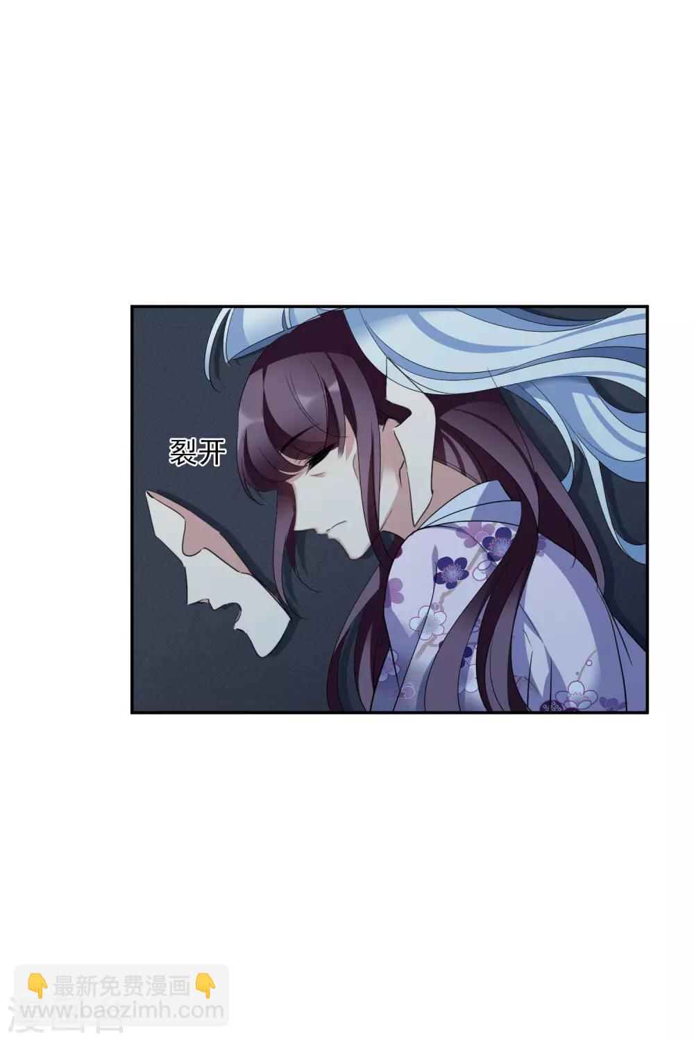 第202话 你真的没有死112