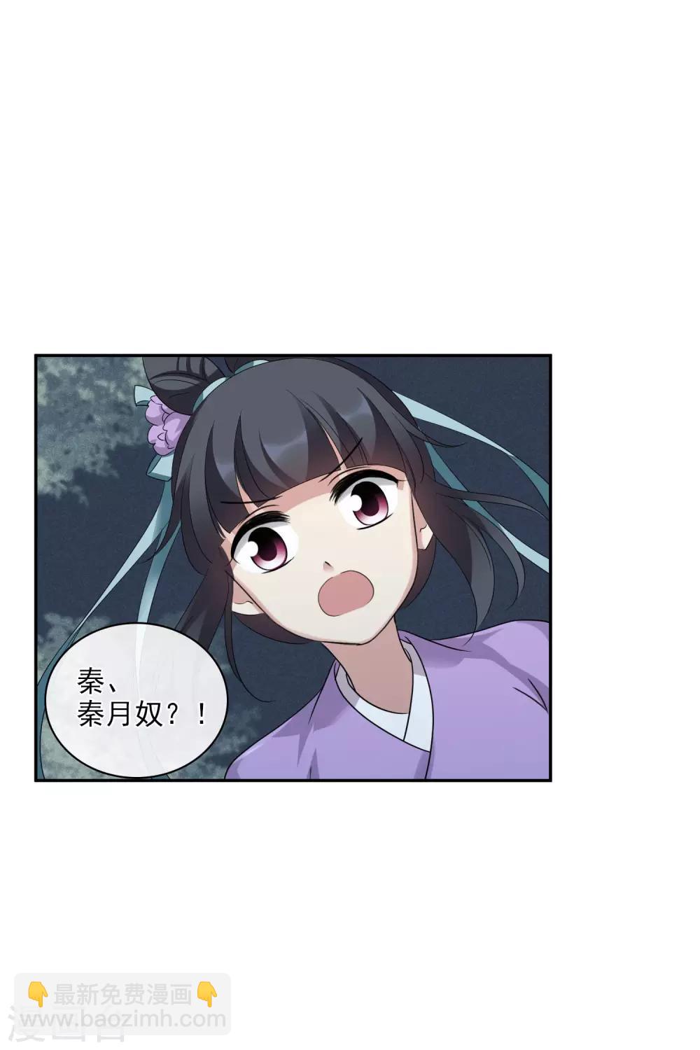 第202话 你真的没有死113
