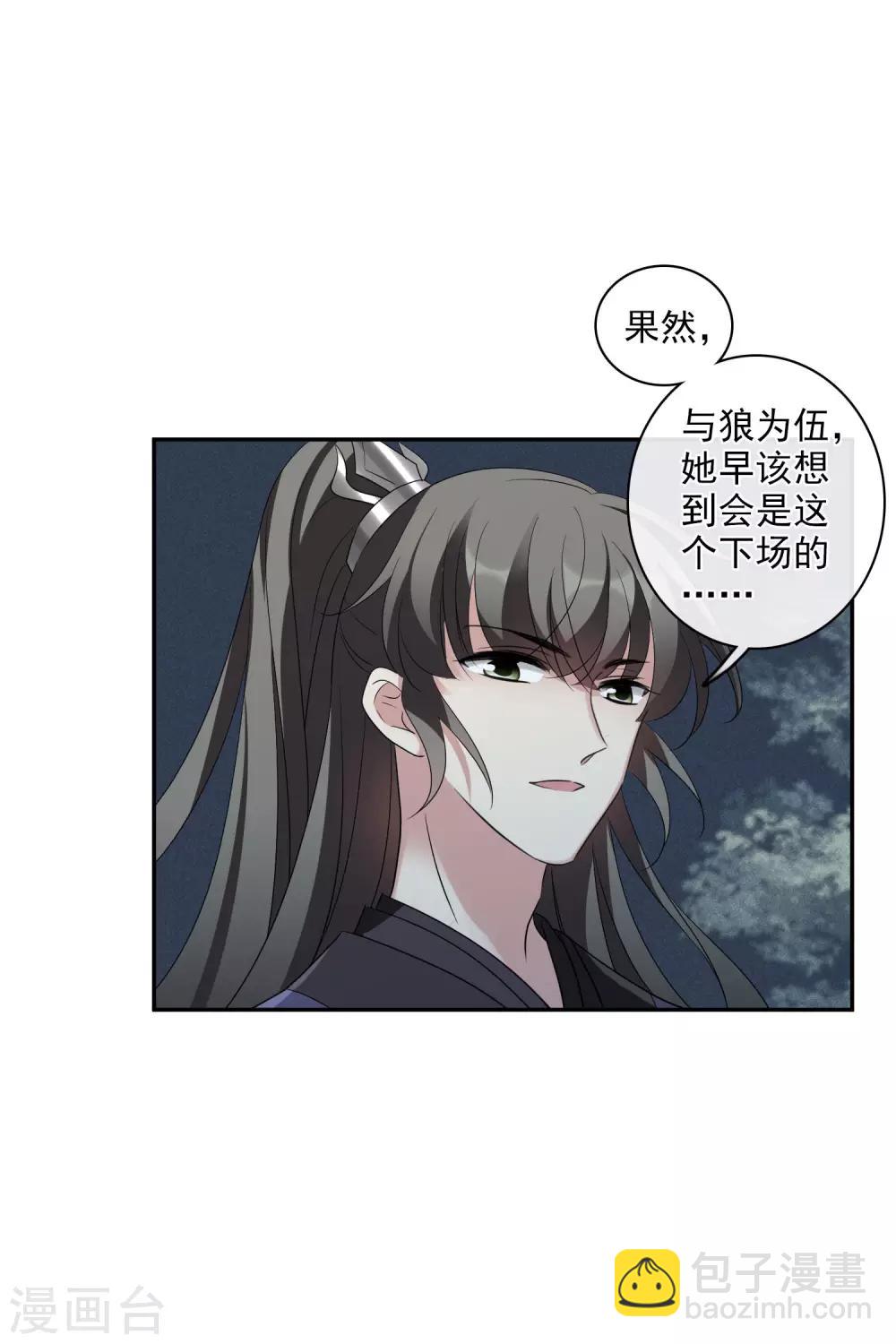 第202话 你真的没有死114