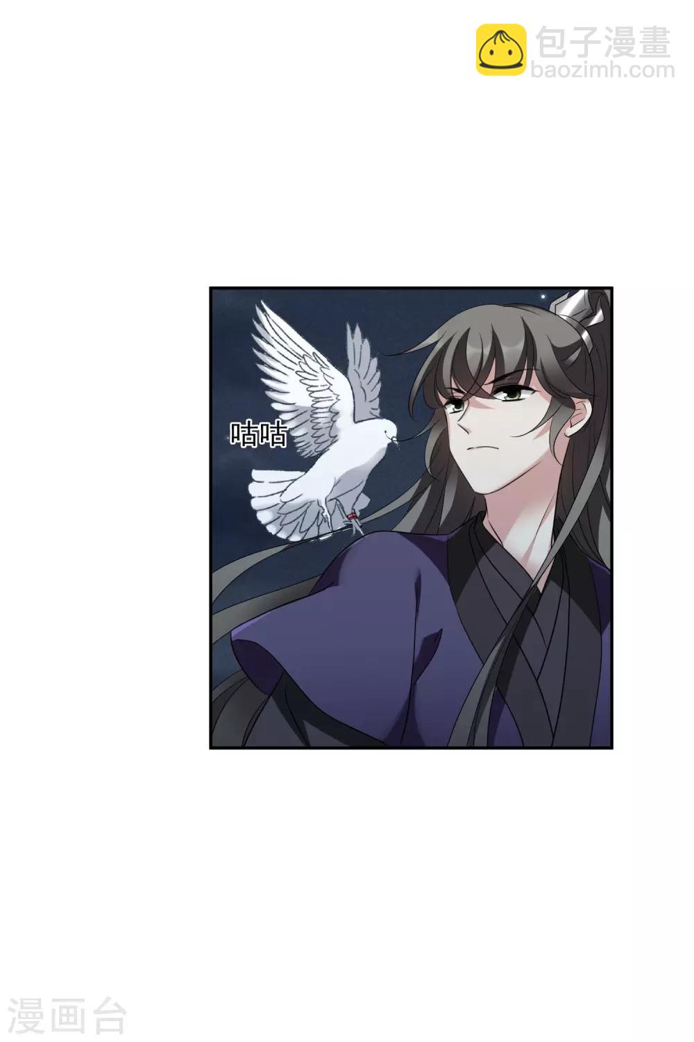 第202话 你真的没有死116