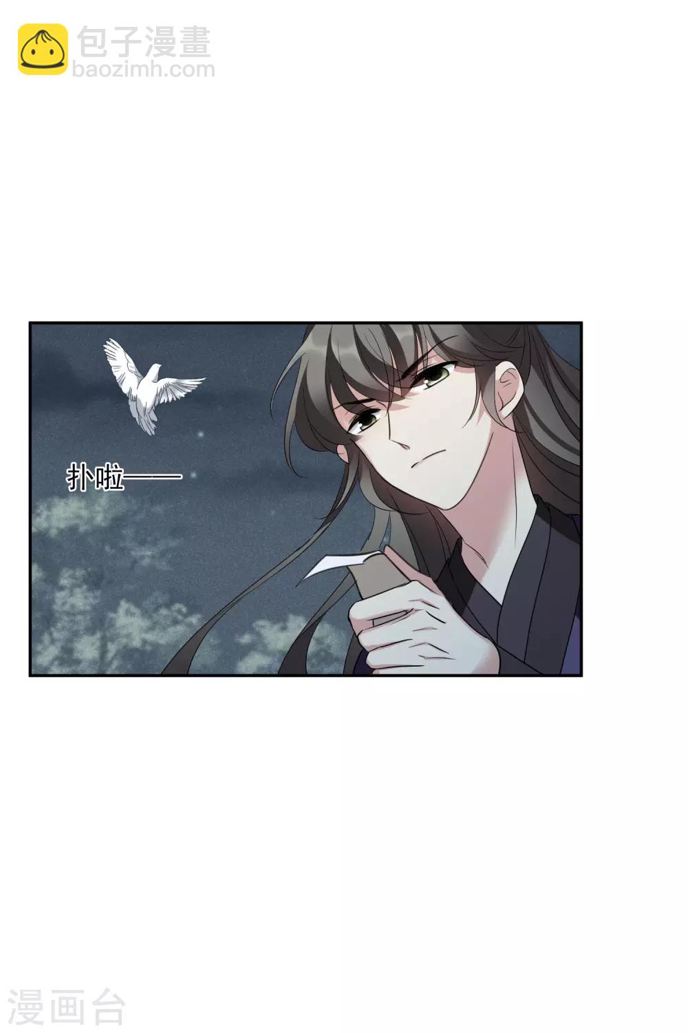 第202话 你真的没有死117