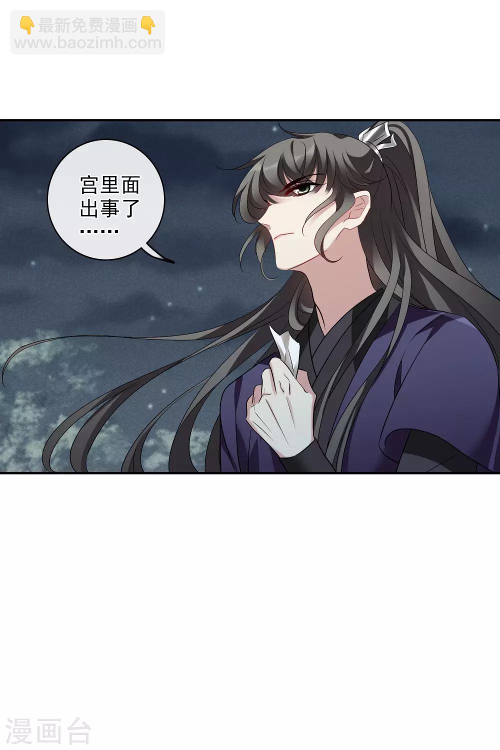 第202话 你真的没有死119